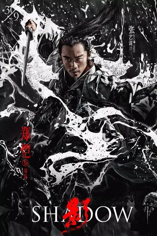 做假威尔士